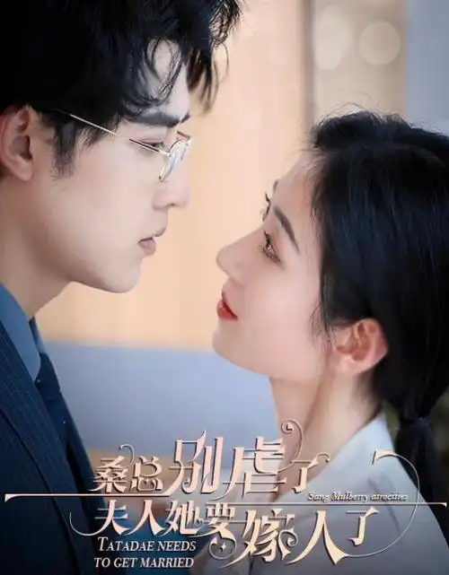 逆时针告白 爱情悬疑剧集在线播放观看