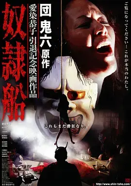 深夜来电 惊悚短剧在线播放观看